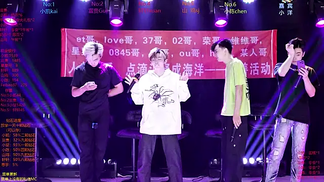 Snapshot of AOA-boy chatting on 12, 4, 2026 AOA-boy online show from 12, 4, 2026