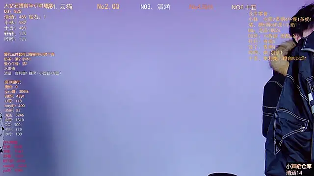 TNT-857 online show from 28, 2, 2026