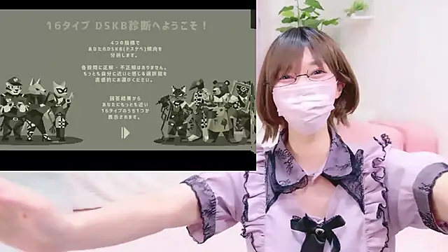 Koyuki snow online show from 20, 6, 2026