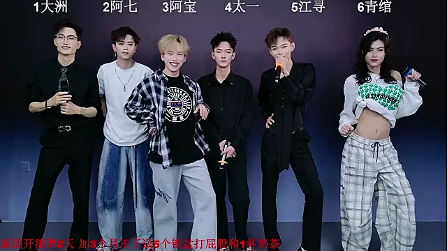 JH120 online show from 10, 3, 2026