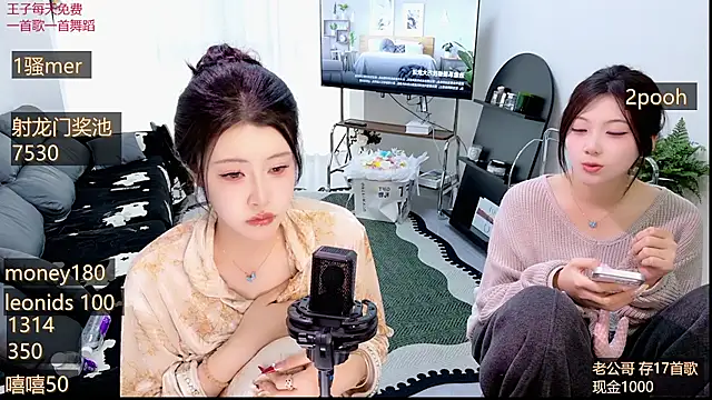 Summerbaby-001 online show from 30, 3, 2026