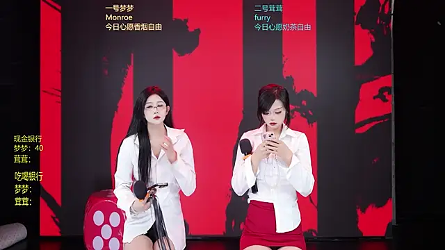 Hotgirl-001 online show from 3, 4, 2026