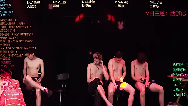 LookingBoy-001 online show from 30, 3, 2026