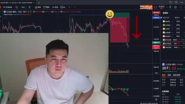 kaku2555 online show from 26, 3, 2026