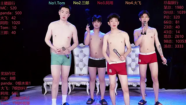 ATM-666 online show from 27, 3, 2026