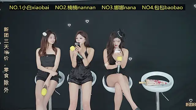 Guimengwutuan002 online show from 4, 4, 2026