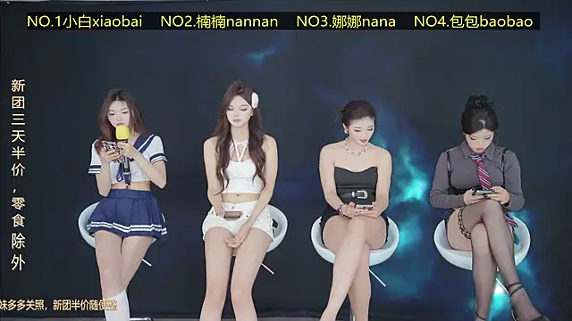 Guimengwutuan002 online show from 5, 4, 2026