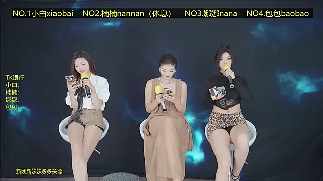 Guimengwutuan002 online show from 7, 4, 2026