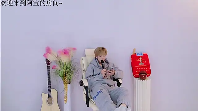 Bao-520 online show from 5, 4, 2026