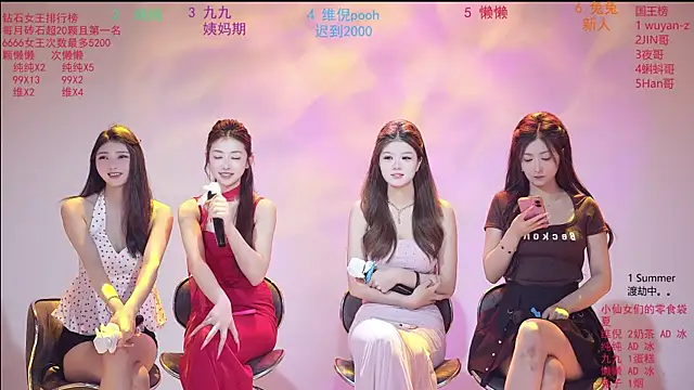 onlylove-006 online show from 7, 4, 2026