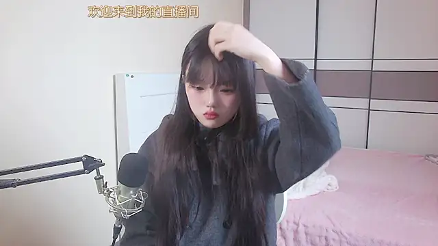 NINI531 online show from 3, 4, 2026