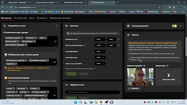 Lulituns online show from 6, 4, 2026