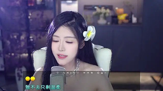 Snapshot of Seraphinei chatting on 4, 6, 2026 Seraphinei online show from 4, 6, 2026