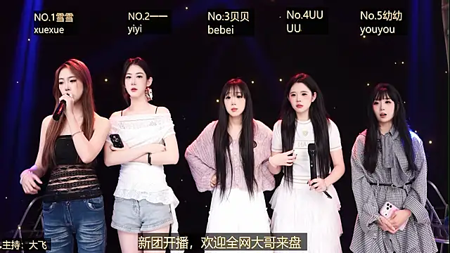 Snapshot of DZgirl-02 chatting on 13, 4, 2026 DZgirl-02 online show from 13, 4, 2026