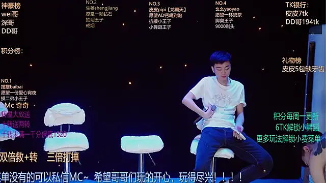 Snapshot of GAY-BOYS8888 chatting on 20, 5, 2026 GAY-BOYS8888 online show from 20, 5, 2026