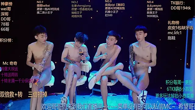 Snapshot of GAY-BOYS8888 chatting on 27, 5, 2026 GAY-BOYS8888 online show from 27, 5, 2026