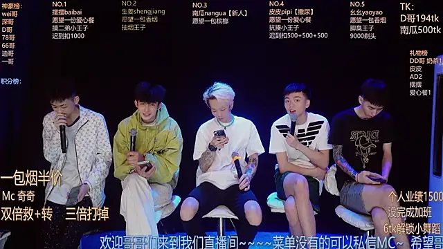 GAY-BOYS8888 online show from 8, 6, 2026
