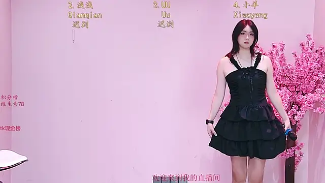 MS-888 online show from 26, 4, 2026