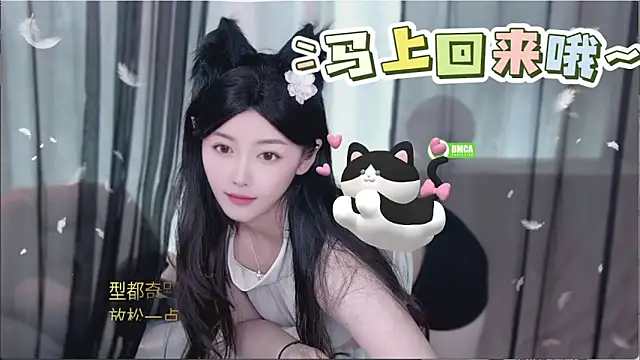 Snapshot of xinxin-cat chatting on 30, 4, 2026 xinxin-cat online show from 30, 4, 2026
