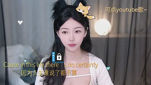 Snapshot of xinxin-cat chatting on 7, 5, 2026 xinxin-cat online show from 7, 5, 2026