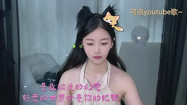 Snapshot of xinxin-cat chatting on 15, 5, 2026 xinxin-cat online show from 15, 5, 2026