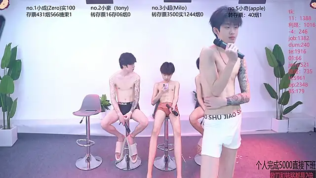 Woshididimen- online show from 22, 5, 2026