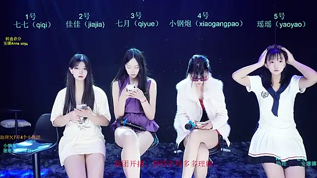 SJ-999 online show from 4, 5, 2026
