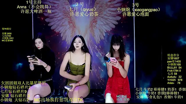 SJ-999 online show from 23, 6, 2026