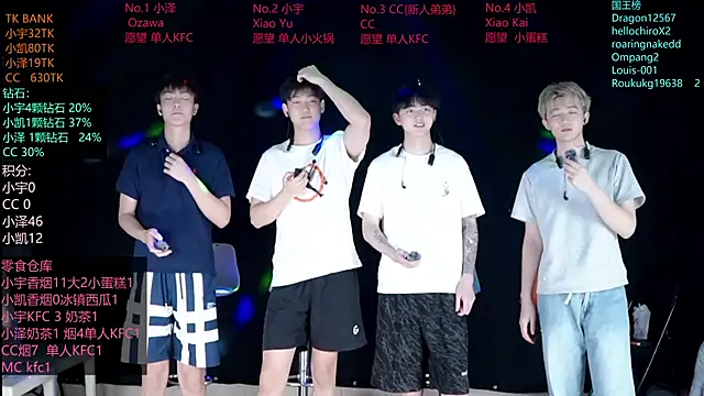 lucky-love888 online show from 30, 5, 2026