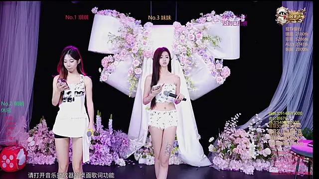 Sexygirls-101 online show from 2, 5, 2026