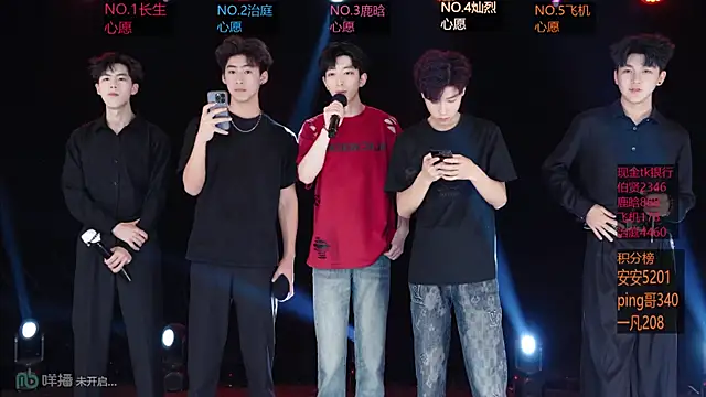 EXO-ONE online show from 8, 5, 2026