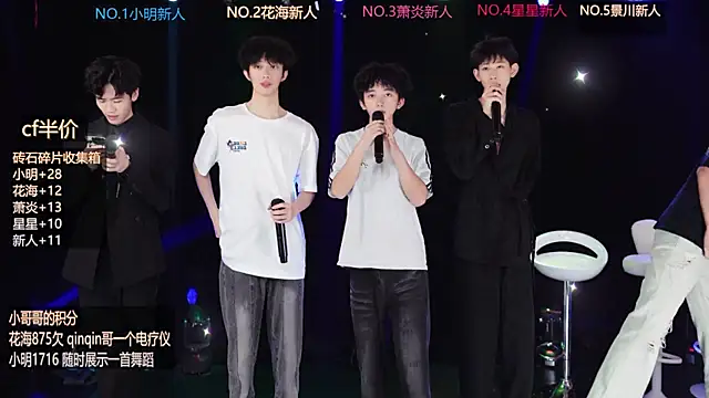 EXO-ONE online show from 7, 6, 2026