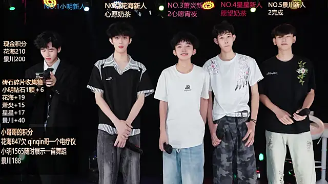 EXO-ONE online show from 12, 6, 2026