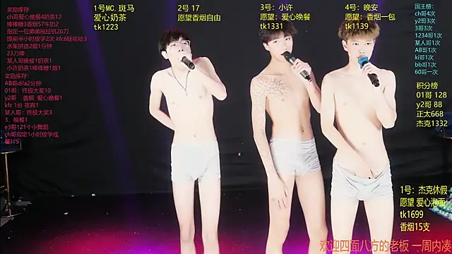 WildBoys-006 online show from 16, 6, 2026