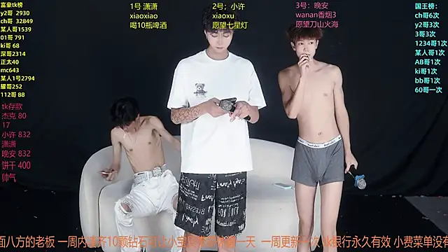 WildBoys-006 online show from 8, 7, 2026