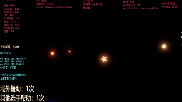 HOT-001 online show from 16, 6, 2026