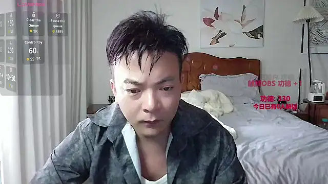 nanshe9488 online show from 22, 6, 2026