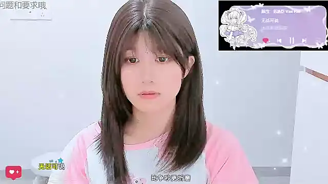 Snapshot of Sunflower_cute11 chatting on 4, 6, 2026 Sunflower cute11 online show from 4, 6, 2026