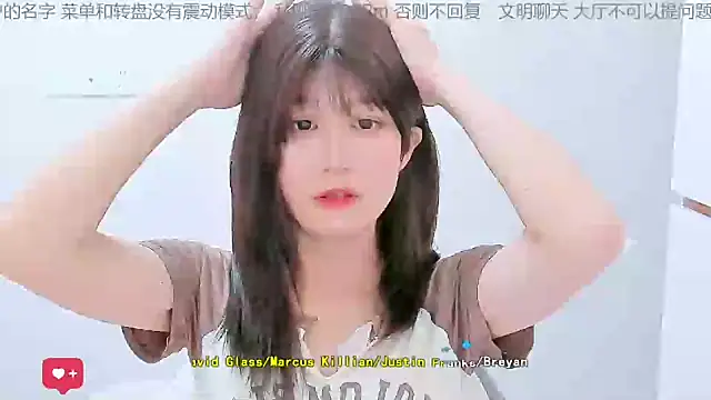 Snapshot of Sunflower_cute11 chatting on 5, 6, 2026 Sunflower cute11 online show from 5, 6, 2026