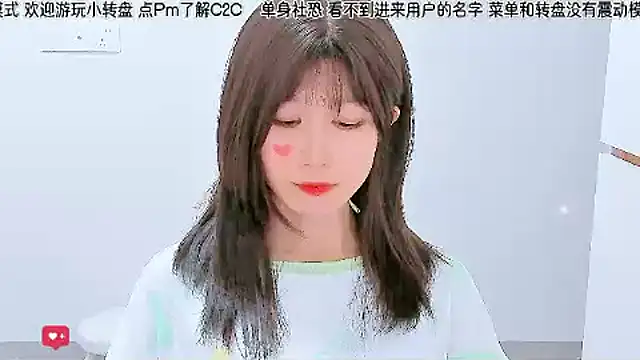 Snapshot of Sunflower_cute11 chatting on 6, 6, 2026 Sunflower cute11 online show from 6, 6, 2026
