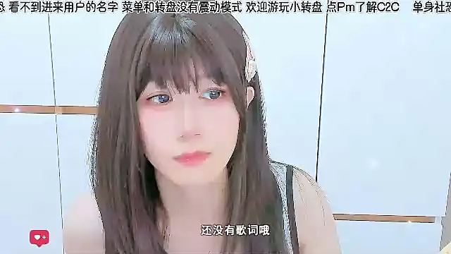 Snapshot of Sunflower_cute11 chatting on 13, 6, 2026 Sunflower cute11 online show from 13, 6, 2026