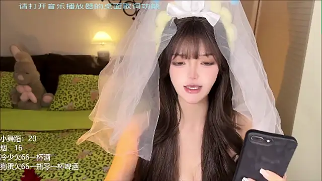 Snapshot of sixliuliuliu chatting on 4, 7, 2026 sixliuliuliu online show from 4, 7, 2026