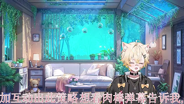 kawaimoe online show from 6, 6, 2026