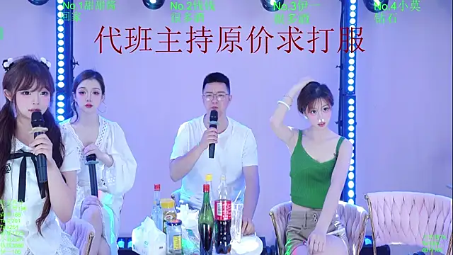 Luckybaby-001 online show from 6, 7, 2026