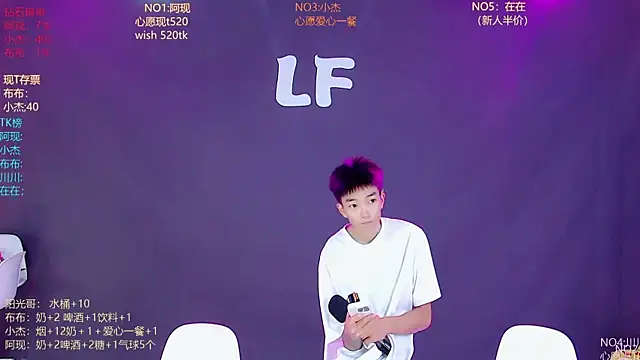 M-handsome-boy online show from 30, 6, 2026