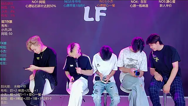 M-handsome-boy online show from 3, 7, 2026