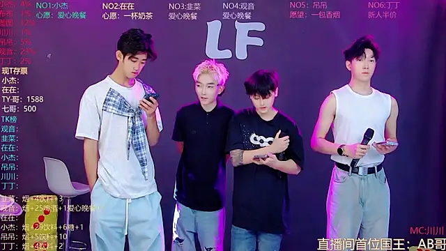 M-handsome-boy online show from 3, 8, 2026