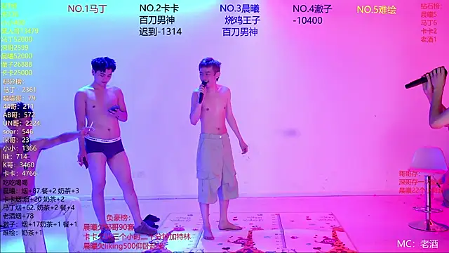 Blush-boys-002 online show from 28, 7, 2026