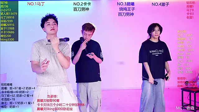 Blush-boys-002 online show from 31, 7, 2026