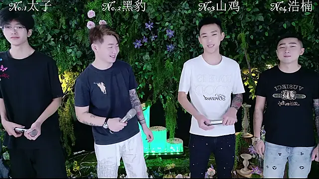 HeiBao-xo online show from 3, 8, 2026